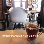 フェアイズアドッグ - 