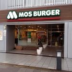 モスバーガー 五条七本松店 - 