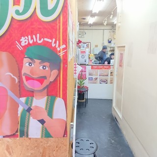 ドネルケバブ チャオ_2