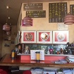 えびす飯店 - 