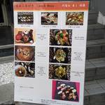 代官山寿し佐藤 - 