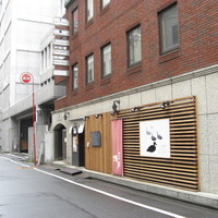 鴨料理専門店 鴨亭 - 