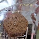 新垣ちんすこう本舗 - 中でも美味しかったのがコーヒーちんすこう(小/360円)♪ 結構本格的な珈琲の味がする。
それで口に入れるとほわっと解けるように崩れるようなビスケットみたいなものだよね〜ちんすこうって☆彡