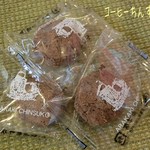 新垣ちんすこう本舗 - 中でも美味しかったのがコーヒーちんすこう(小/360円)♪ 結構本格的な珈琲の味がする。
それで口に入れるとほわっと解けるように崩れるようなビスケットみたいなものだよね〜ちんすこうって☆彡