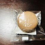 コンディトライ アキヤマ - ショコラ
