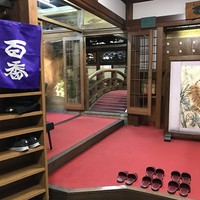 鯛よし百番 - 
