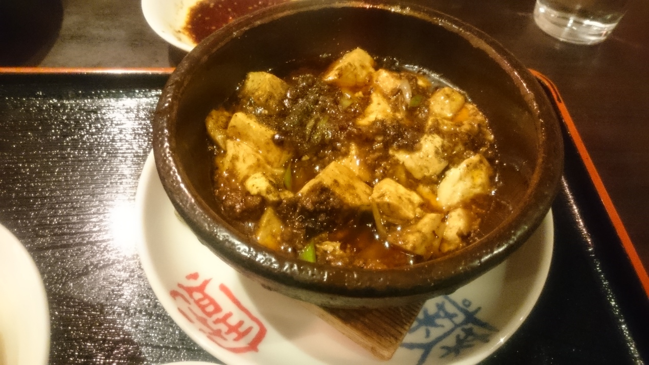 チャイニーズダイニング油家 name=