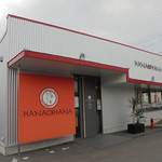 石釜ご飯とスンドゥブのHANA-HANA - 店舗