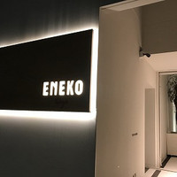 ENEKO Tokyo - 