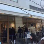 セントル ザ・ベーカリー - 