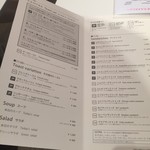 セントル ザ・ベーカリー - 