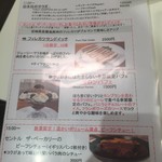 セントル ザ・ベーカリー - 