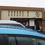 釜揚げうどん 鈴庵 - 