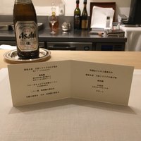 フルタ - 