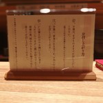 神楽坂 翔山亭 黒毛和牛贅沢重専門店 神楽坂本店 - 