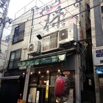 Yakitori Tasuku - 