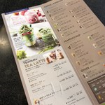 スターバックスコーヒー - 