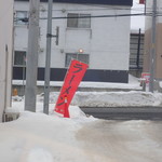 ラーメン ノボリザカ - 駐車場から