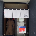 RAMEN RS 改 - 暖簾がかかりました