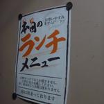 鶏料理ひとりひとり - 