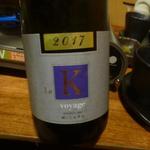 鶏料理ひとりひとり - 