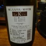 鶏料理ひとりひとり - 