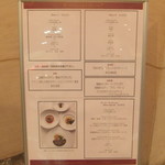 The Arts Fusion - ディナーメニュー