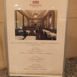 The Arts Fusion - メニュー