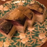 いしがき - 