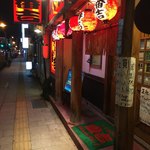 Yakitori Bankichi - 