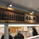 Shiogama Sushi Tetsu - 