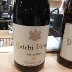 余市SAGRA - ドメーヌ・タカヒコ　ヨイチルージュ　アッサンブラージュ。（余市町登地区で栽培されたピノノワールとツヴァイゲルトレーベのブレンド)。