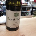 余市SAGRA - 白はグラスでいただきました。