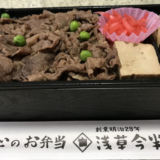 浅草今半 東武百貨店 池袋店 池袋 弁当 食べログ