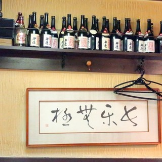 お一人様ok 池袋でおすすめの居酒屋をご紹介 食べログ お一人様ok 池袋でおすすめの居酒屋をご紹介 食べログ