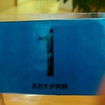 深大寺門前そば - 