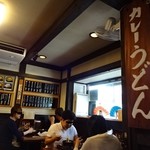 Hinode Udon - 店内