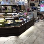 La Boutique TERAKOYA - 