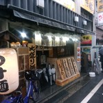 つけ麺屋 ひまわり - 【2018.1.22(月)】店舗の外観