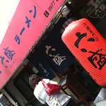 手のべ冷麺専門店 六盛 松原本店 - 