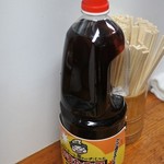 山越うどん - かまたま用ダシ