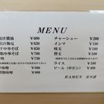 RAMEN RS 改 - メニューです