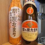 RAMEN RS 改 - 使用醤油