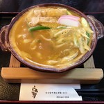高砂 - カレー煮込うどん