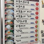山越うどん - うどんメニュー
