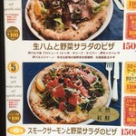 オーノ ボーノ - 