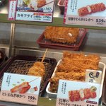 とんかつ 新宿さぼてんデリカ - 