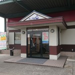 すし市場 正 - 外観