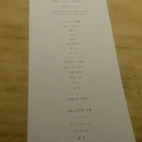 中目黒いぐち 上ル - 