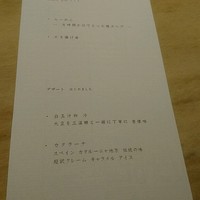 中目黒いぐち 上ル - 